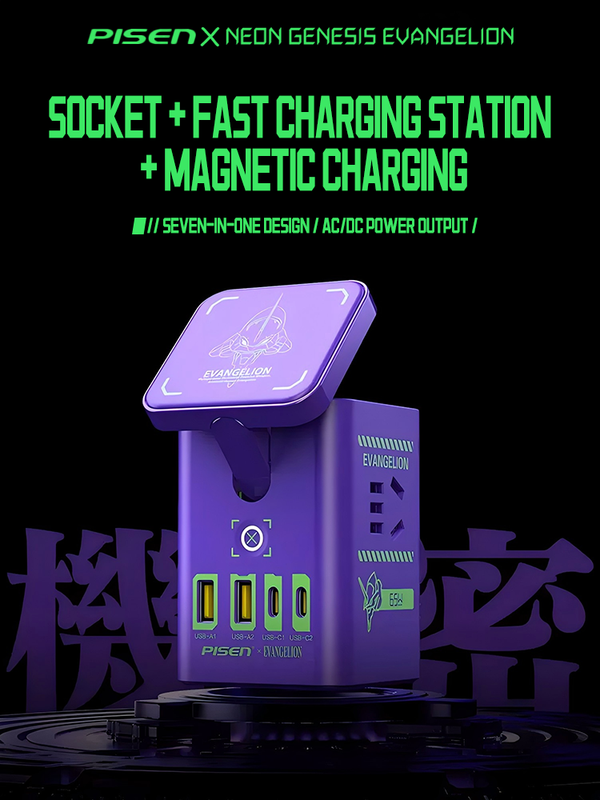 JIUSHI technology shop | Neon Genesis Evangelion Eva01 Co-branded Desktop Charging Station | 65W Multi-interface GaN Desktop Device Charger